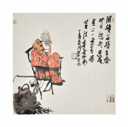 租画网-彩墨