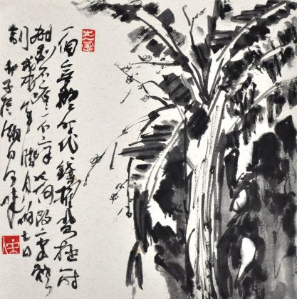 租画网-彩墨