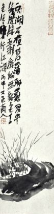 租画网-彩墨