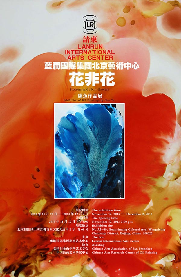 租画网